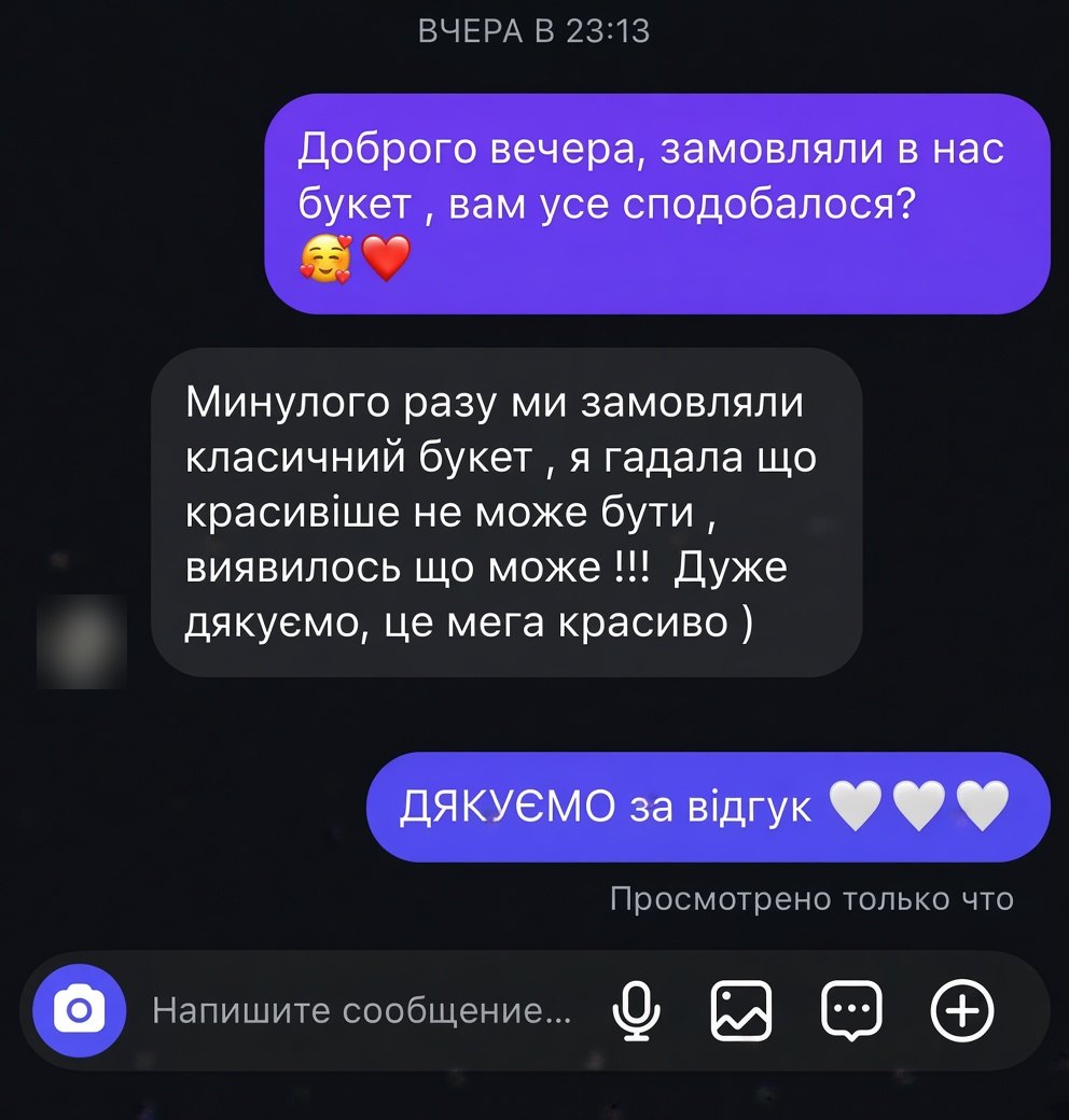 Відгук клієнтки в директі: думала, красивіше не може бути — виявилось, що може